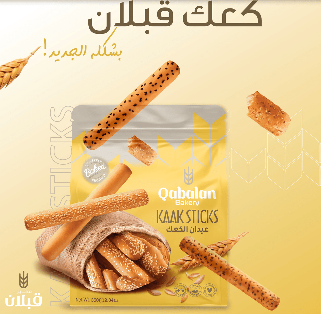 Qabalan Assorted Bread Sticks Bag 350g | قبلان عيدان كعك مشكل - 2kShopping