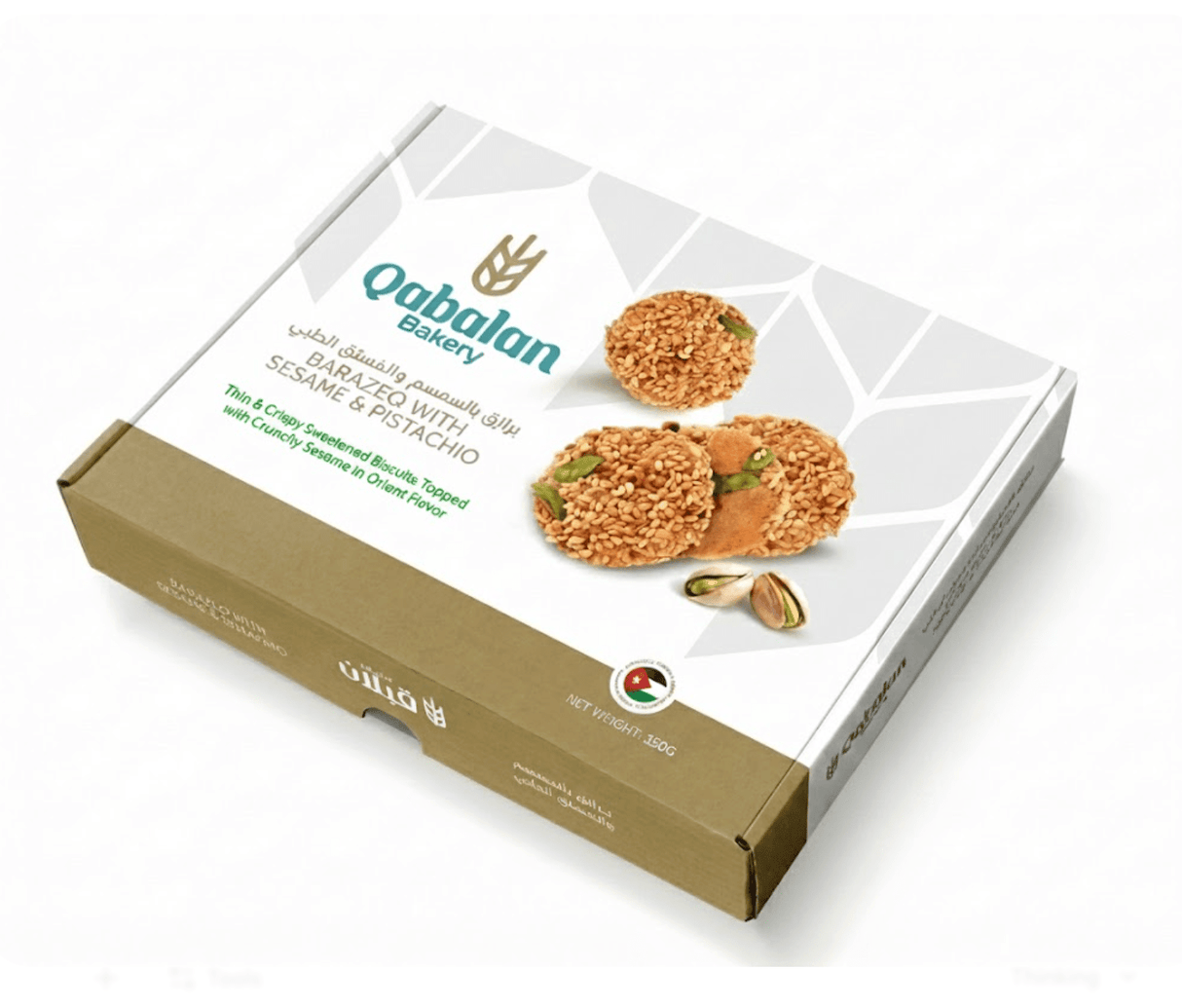 Qabalan Barazek with Pistachio 350 | قبلان برازق بالفستق العبوة الاقتصادية - 2kShopping