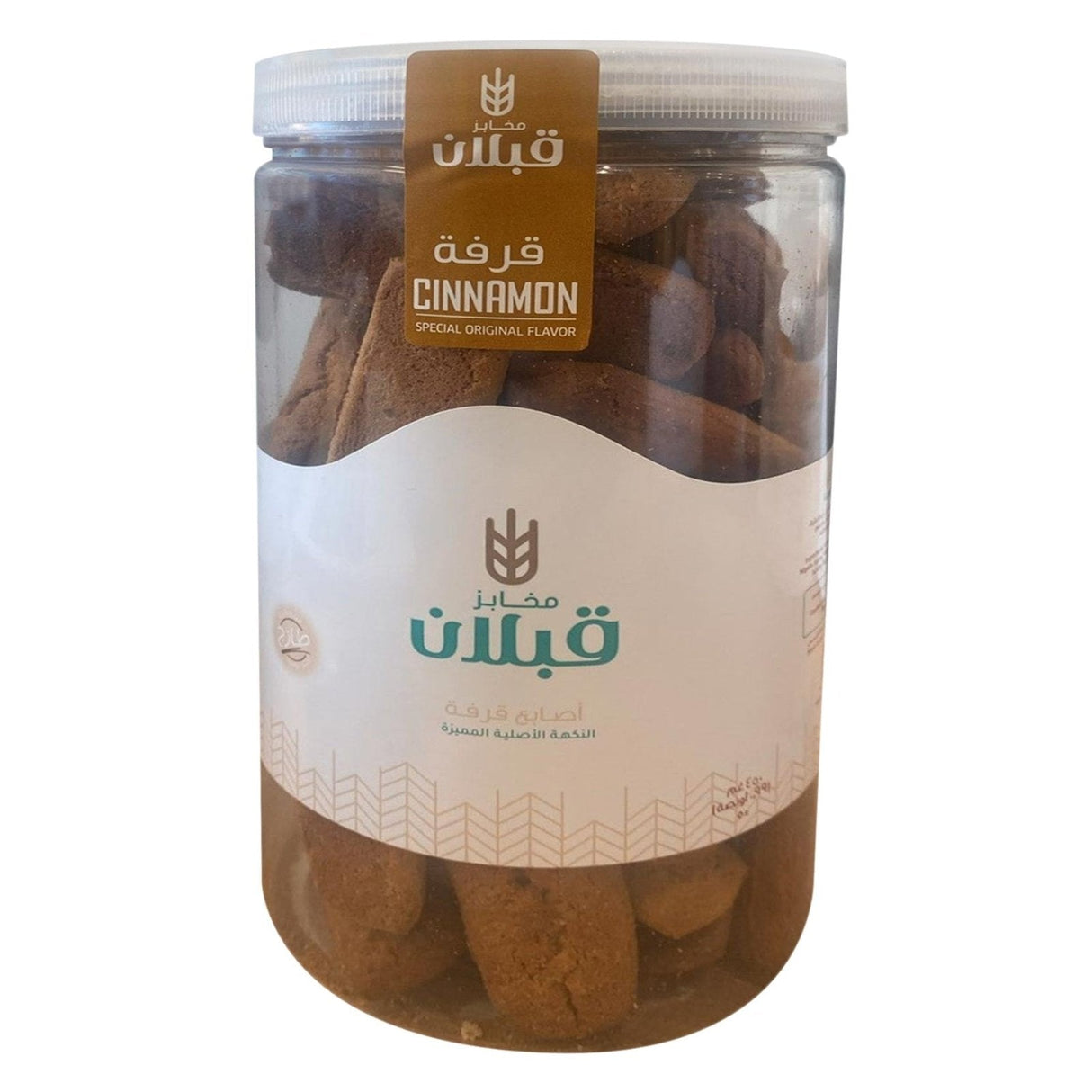 Qabalan Fingers Cinnamon CTN 8X450g | قبلان كعك أصابع قرفة - 2kShopping