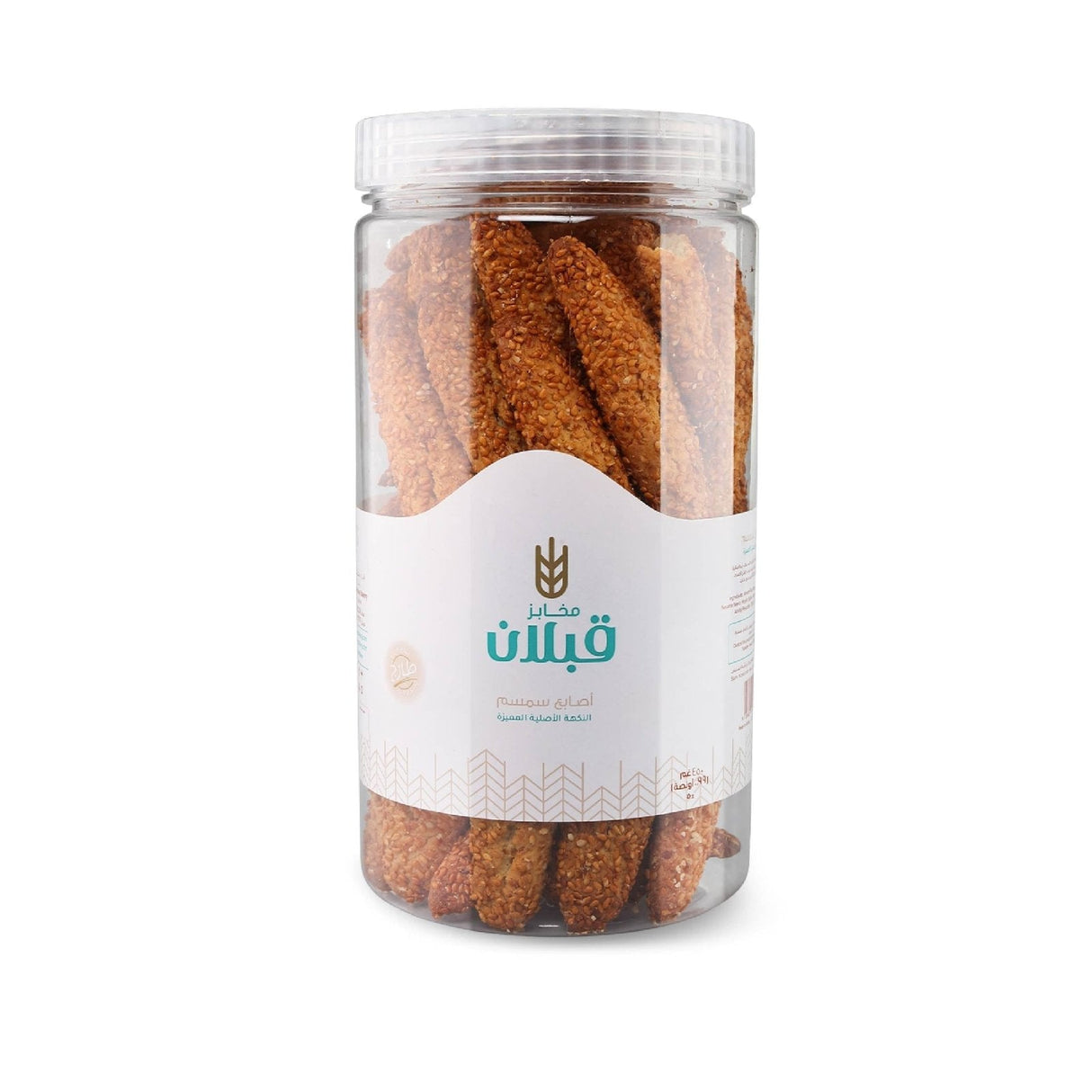 Qabalan Fingers Sesame 450g | قبلان أصابع السمسم - 2kShopping