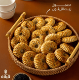 Qabalan Maamoul Super with Olive Oil 1Kg | قبلان معمول بزيت الزيتون - 2kShopping
