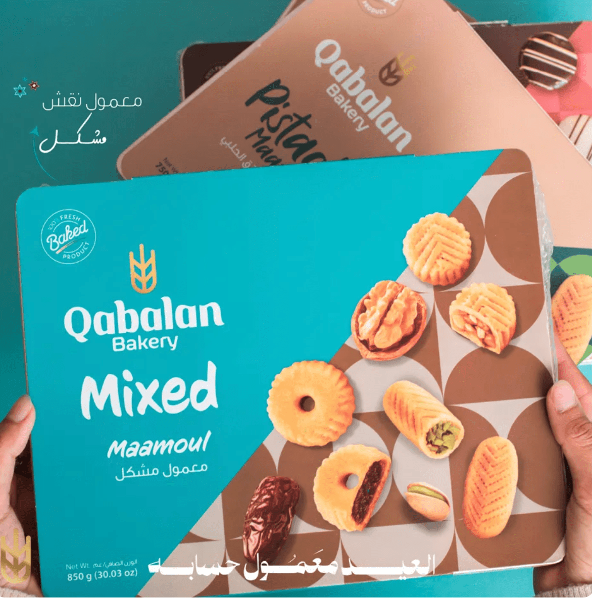 Qabalan Premium Maamoul Mix 850g | قبلان معمول منقش مشكل - 2kShopping
