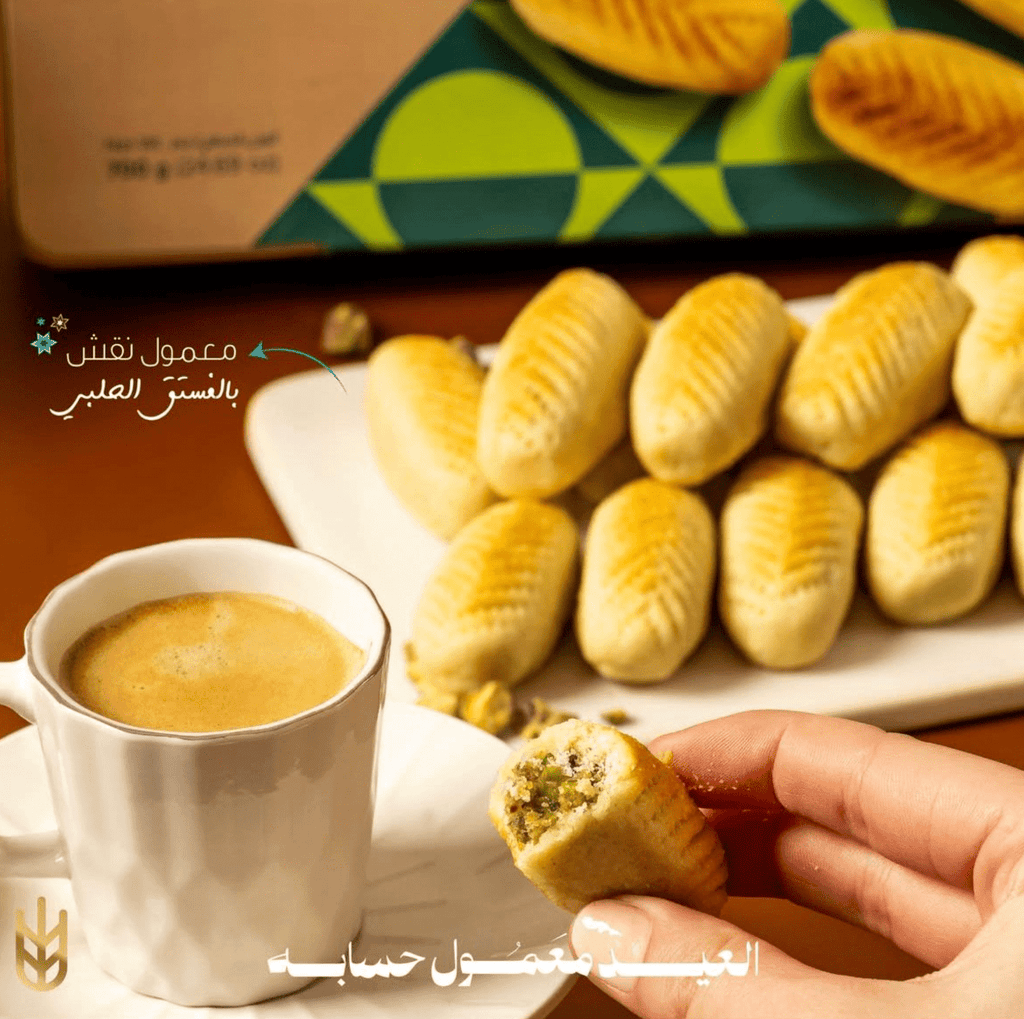 Qabalan Premium Maamoul with Pistachio 750g | قبلان معمول منقش بالفستق الحلبي - 2kShopping