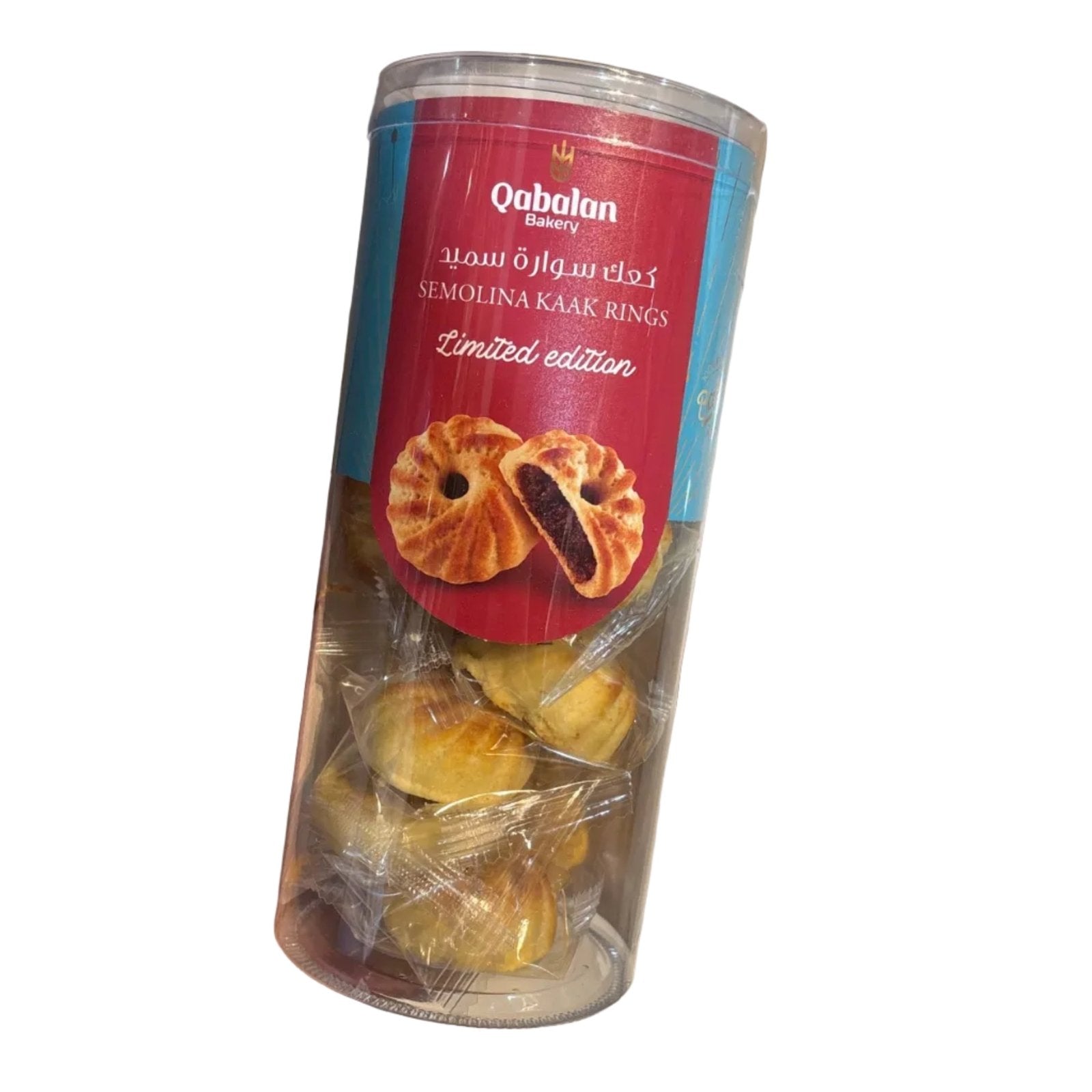 Qabalan Semolina Kaak Rings Cylinder 200g | معمول تمر بالسميد علب اسطواني - 2kShopping