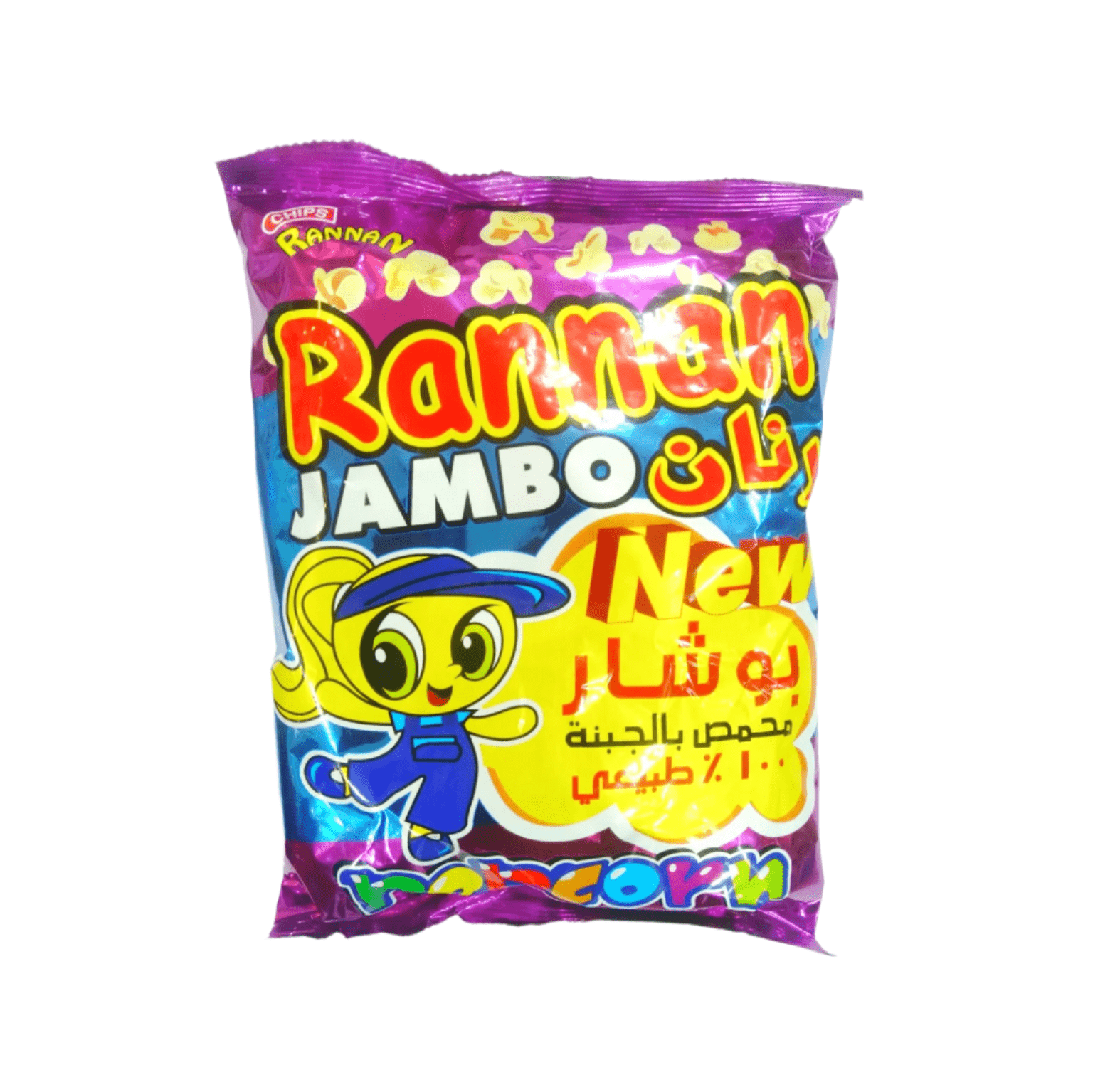 Rannan Chips Popcorn Jumbo Box 30 x 50g | رنان بوشار ذرة بنكهة الجبنة - 2kShopping