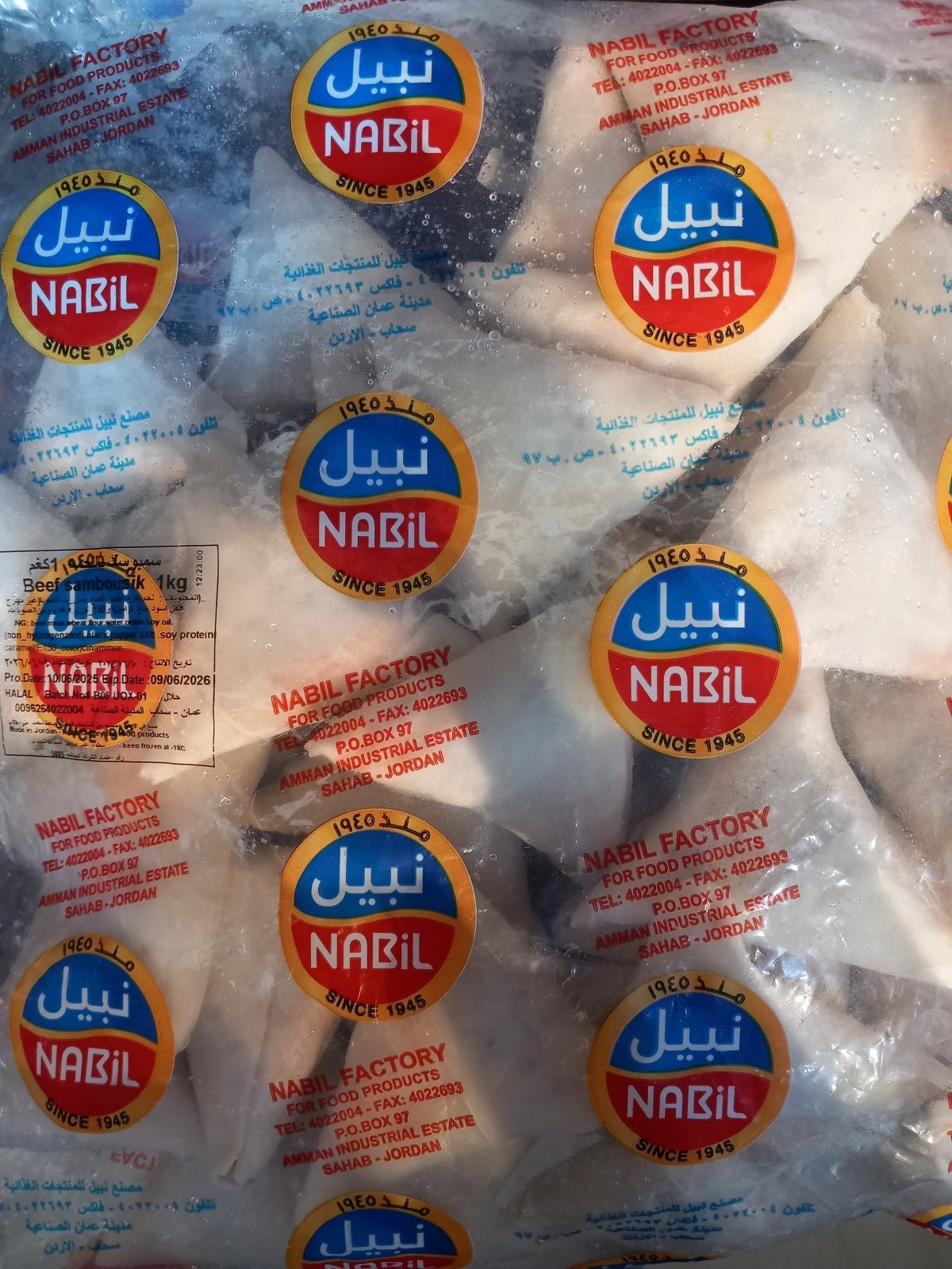 Nabil Beef Sambousik 1Kg | نبيل سمبوسك باللحم