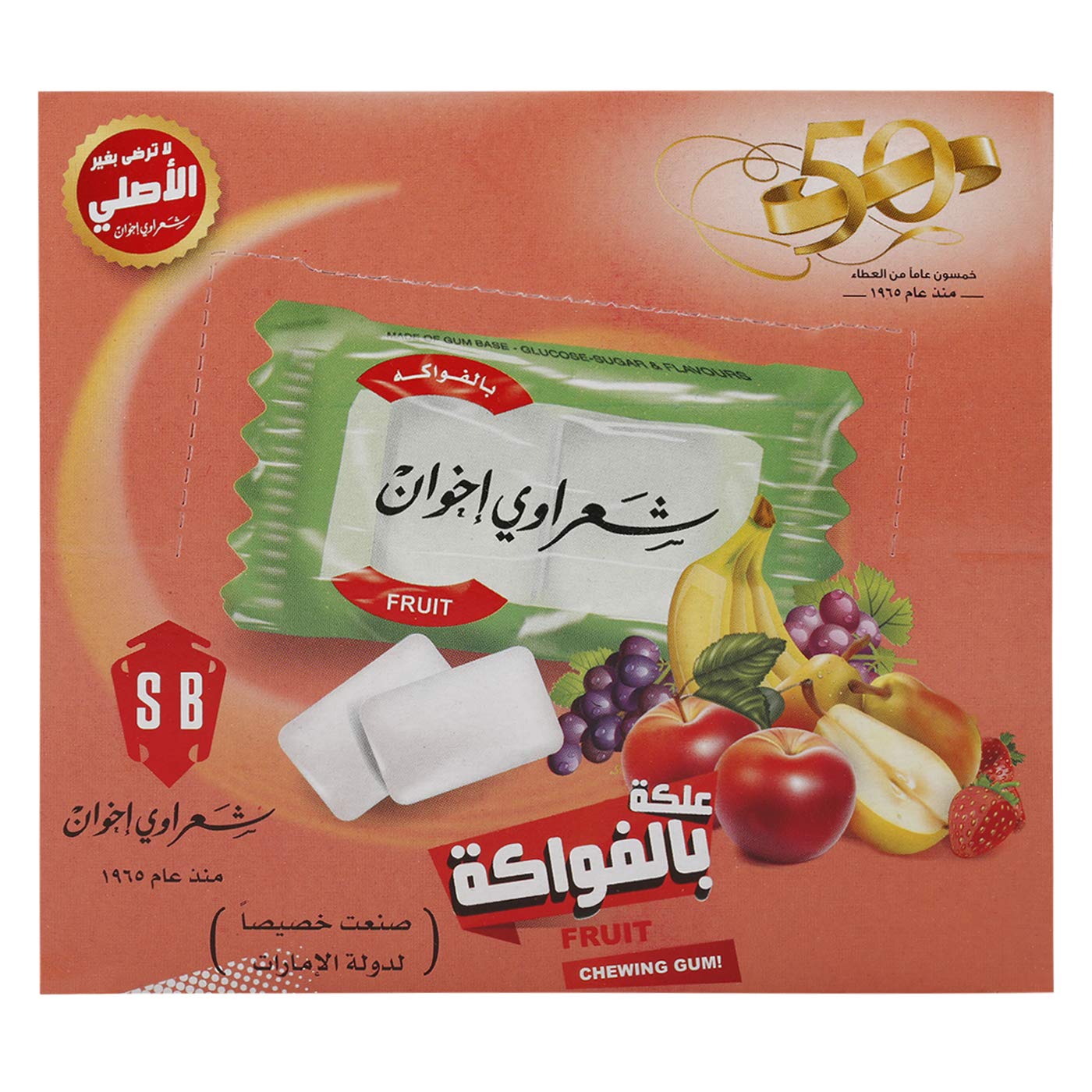 Sharawi Fruits Chewing Gum Pack 100pcs | شعراوي علكة فواكه - 2kShopping