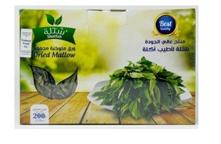 Shatleh Dried Molokhia Leaves 200g - 2kShopping