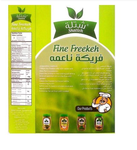 Shatleh Freekeh Fine 450g - 2kShopping