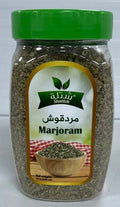 Shatleh Marjoram 75g - 2kShopping