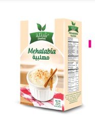 Shatleh Mehalabia 200gm - 2kShopping