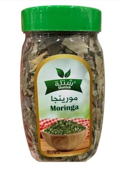 Shatleh Moringa Leaves 125g - 2kShopping