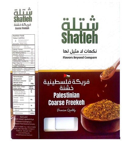 Shatleh Palestinian Freekeh Coarse 450g - 2kShopping