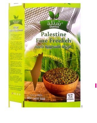 Shatleh Palestinian Freekeh Fine 450g - 2kShopping