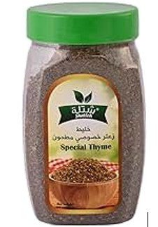 Shatleh Special Thyme 200g - 2kShopping