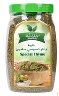 Shatleh Special Thyme 450g - 2kShopping