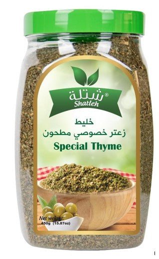 Shatleh Special Thyme 450g - 2kShopping