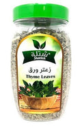 Shatleh Thyme Leaves 100g - 2kShopping