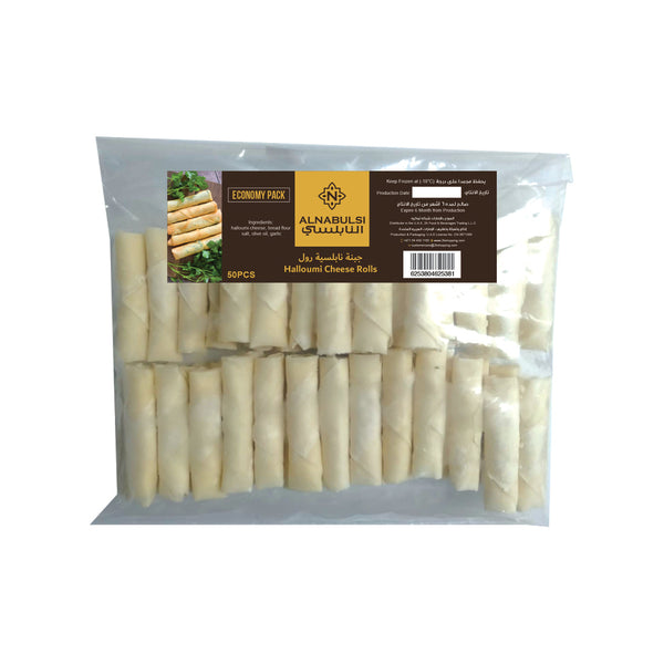 Al Nabulsi Frozen Halloumi Cheese Rolls Economy Pack of 5 X 50pcs | النابلسي جبنة حلوم رول