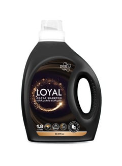 Loyal Shampoo Abaya 1.8L X 6 |لويال شامبو العباية